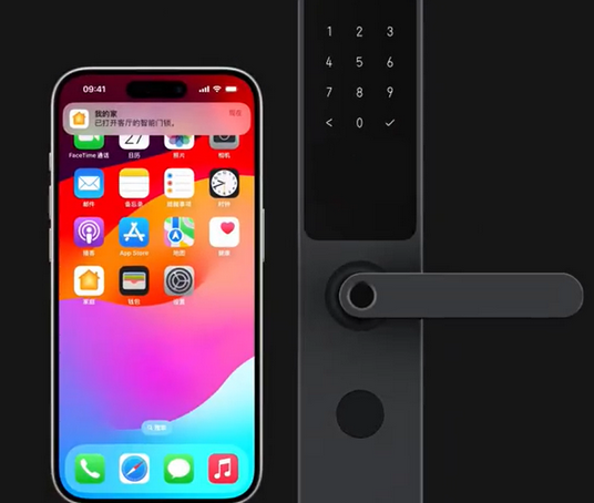 山东iPhone维修站分享在iPhone上使用家庭钥匙开启智能门锁 