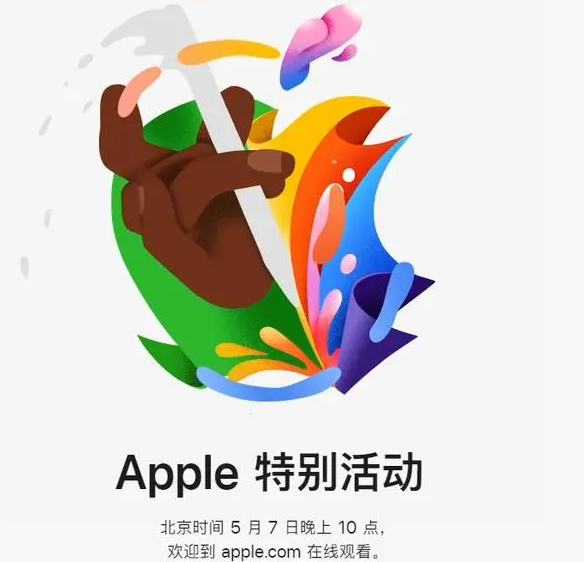 山东山东ipad维修服务点分享新款iPad Pro和iPad Air要来了