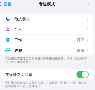 山东iPhone维修服务分享可在指定位置自动切换锁屏墙纸 