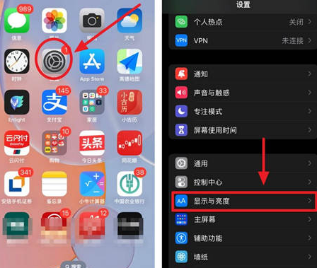 山东苹果15换屏服务分享iPhone15屏幕常亮怎么办