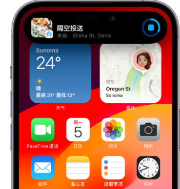 山东apple维修服务分享两台iPhone靠近即可共享照片和视频 