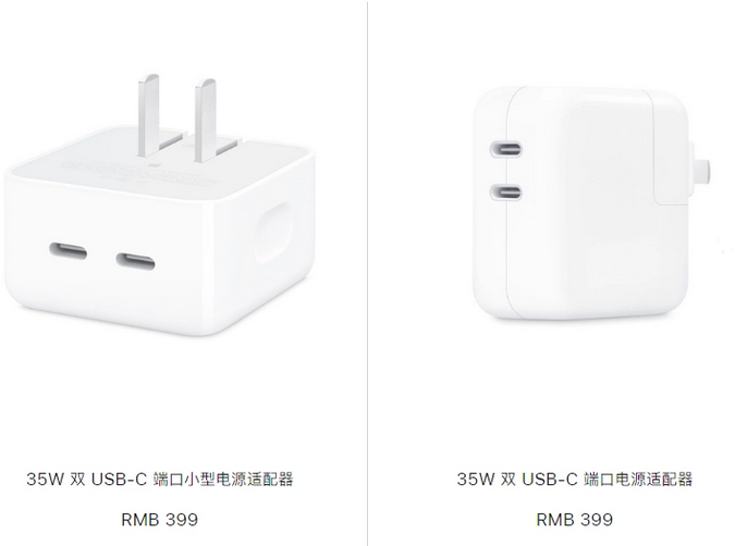 山东苹果15服务店分享iPhone15系列会不会有35W有线充电