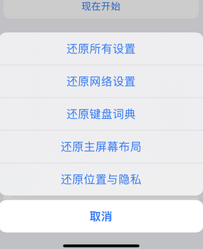 山东apple服务站点分享iPhone上个人热点丢失了怎么办