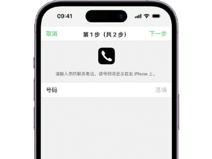 山东apple维修店分享如何通过iCloud网页查找iPhone位置