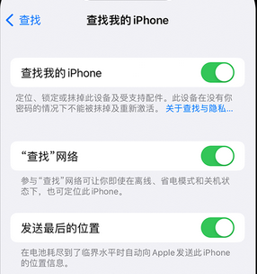 山东apple维修店分享如何通过iCloud网页查找iPhone位置