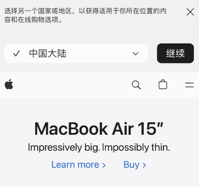 山东apple授权维修如何将Safari浏览器中网页添加到桌面 