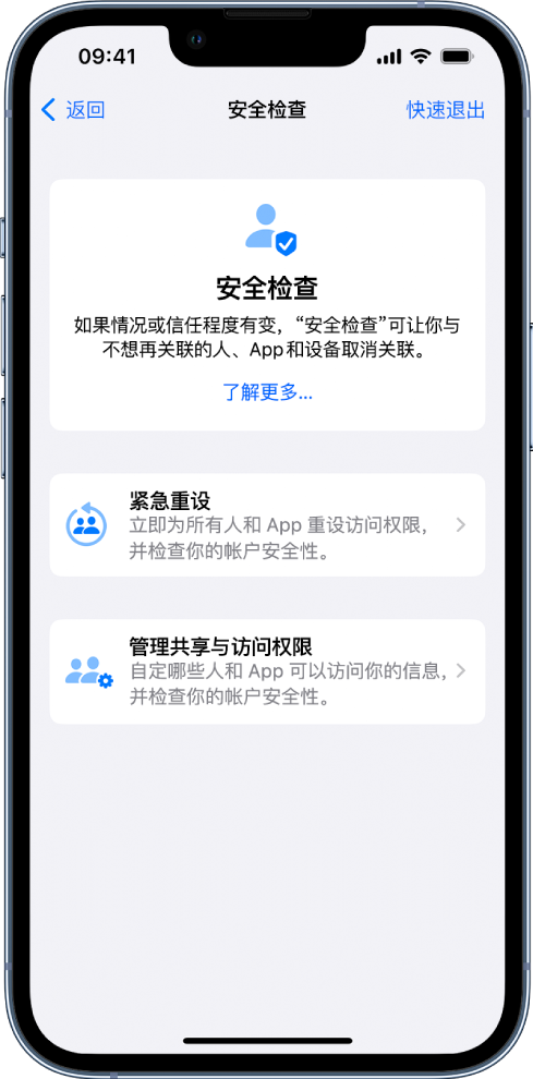 山东苹果手机维修分享iPhone小技巧:使用