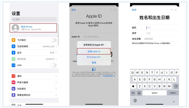 山东苹果维修网点分享:Apple ID有什么用?新手如何注册iPhone14 ID? 