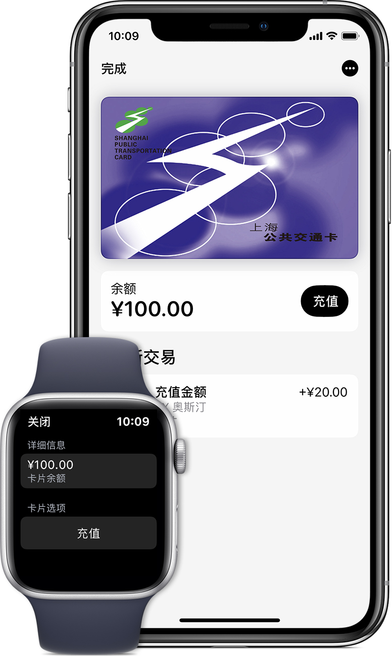 山东苹果手机维修分享:用 Apple Pay 刷交通卡有哪些优势？如何设置和使用？ 