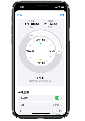 山东苹果14维修分享：iPhone14如何添加多个睡眠闹钟？ 