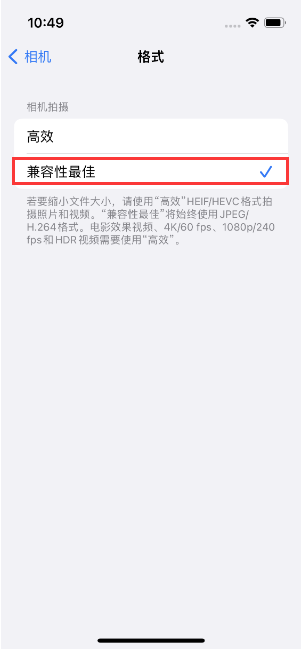 山东苹果14维修店分享iPhone14相机拍照不清晰，照片发黄怎么办 