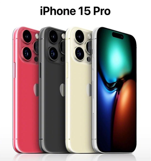 山东苹果维修网点分享iPhone 15 Pro长什么样 