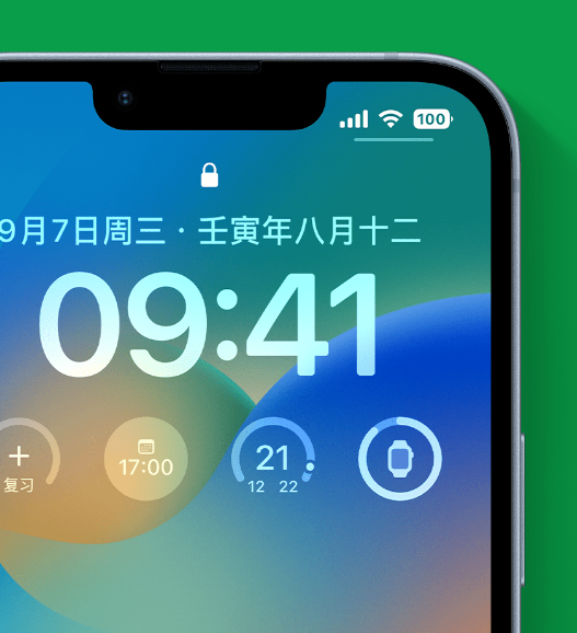 山东苹果手机维修分享官方推荐体验这些 iOS 16 新功能 