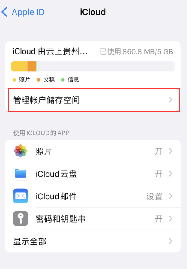 山东苹果手机维修分享iPhone 用户福利 