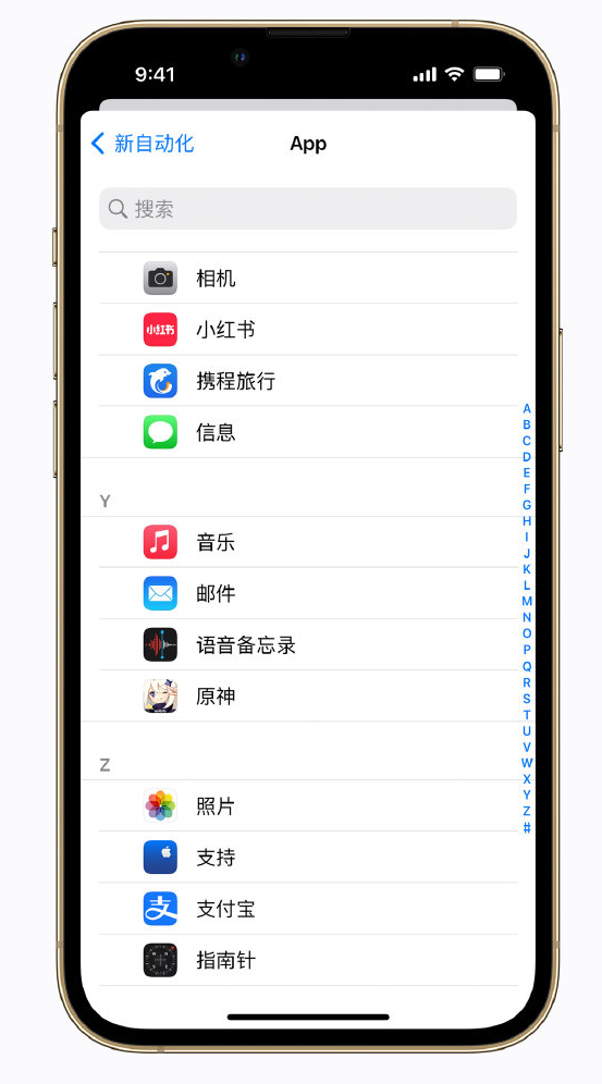 山东苹果手机维修分享iPhone 实用小技巧 