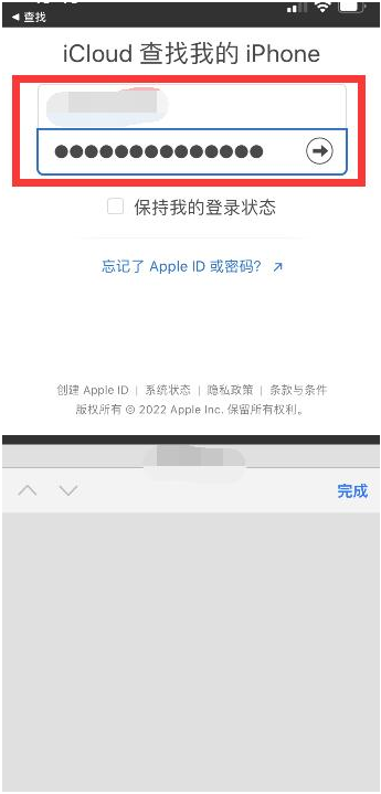 山东苹果13维修分享丢失的iPhone13关机后可以查看定位吗 