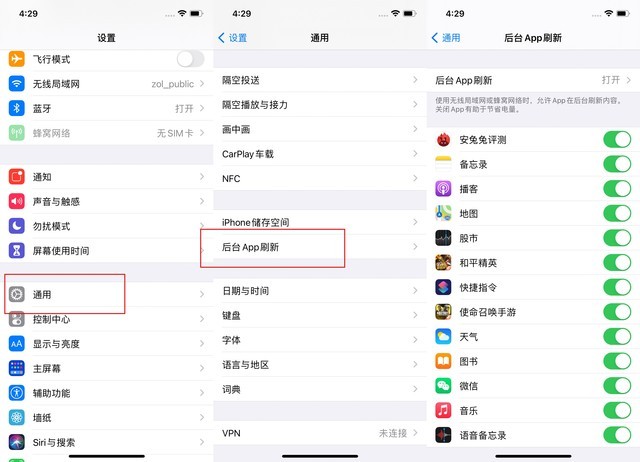 山东苹果手机维修分享苹果 iPhone 12 的省电小技巧 