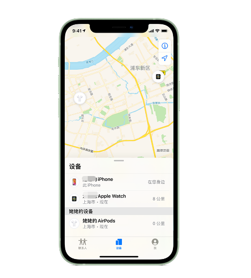 山东苹果手机维修分享iPhone “家人共享”功能 