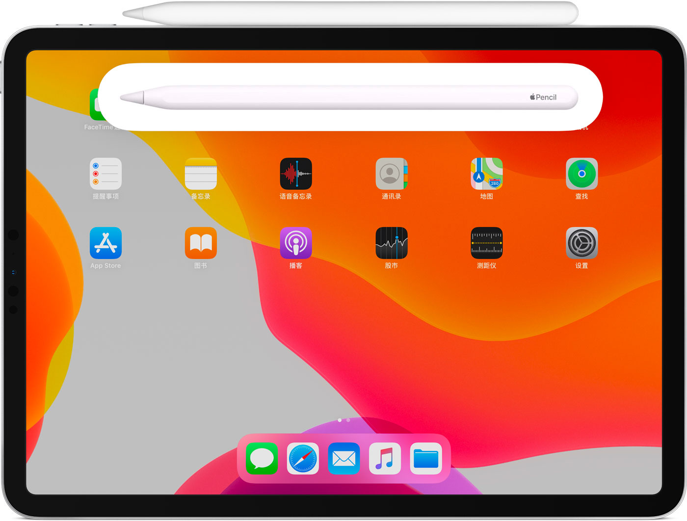 山东苹果手机维修分享iPad Pro 如何与 Apple Pencil 配对连接 
