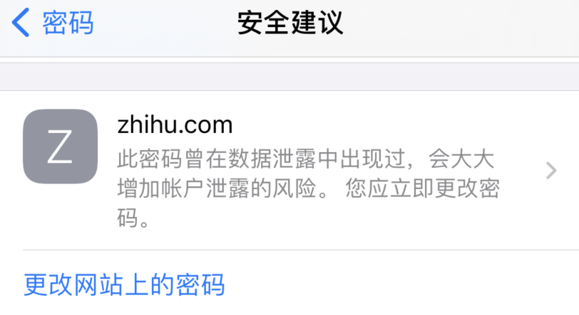 山东苹果手机维修分享iOS 14 小技巧 